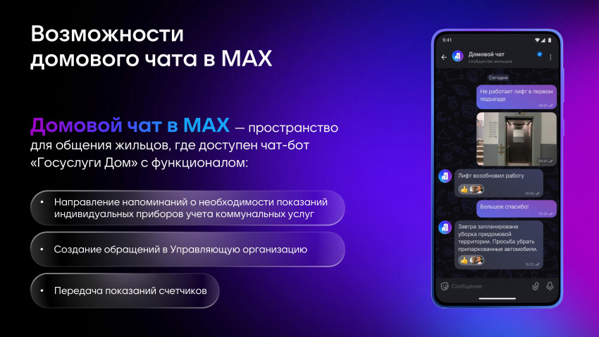 mah-tulkit-zhkh-14040