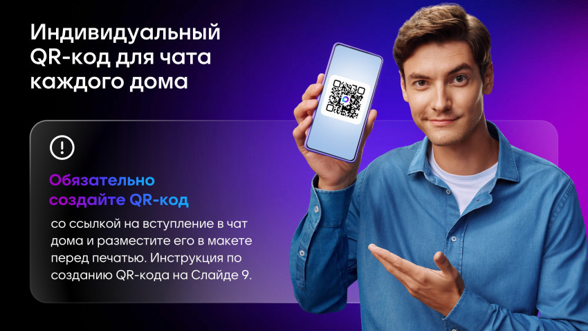 mah-tulkit-zhkh-14042