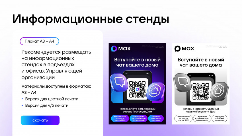 mah-tulkit-zhkh-14043