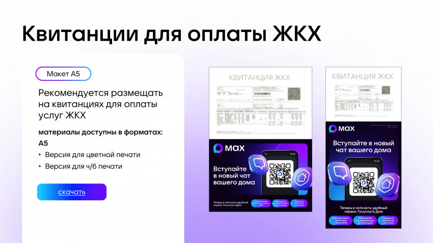 mah-tulkit-zhkh-14044