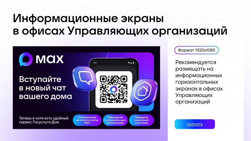 mah-tulkit-zhkh-14045