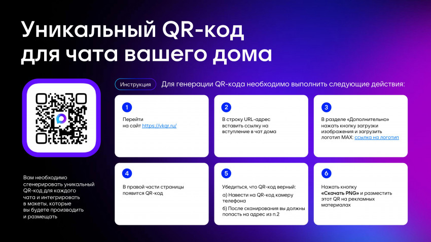 mah-tulkit-zhkh-14047