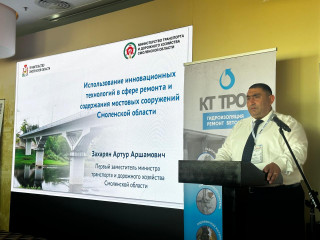 посещение ежегодного Петербургского форума "Мир мостов-2025" - фото - 1