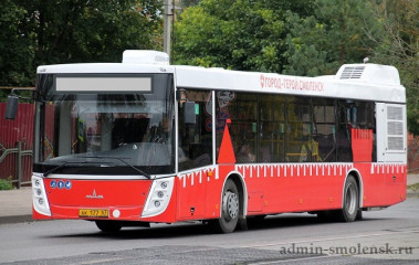 запуск маршрута № 222 «Смоленск (ул. Рыленкова) – Алтуховка» - фото - 1