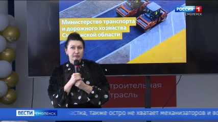 в областном государственном автономном профессиональном образовательном учреждении «Смоленская академия градостроительства и архитектуры» прошла встреча студентов с ведущими работодателями региона - фото - 1