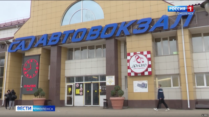 смоляне смогут высказать свое мнение о качестве работ в сфере дорог и общественного транспорта - фото - 1
