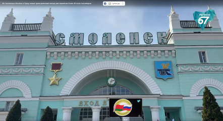 из Смоленска в Витебск и Оршу: новые трансграничные поезда уже перевезли более 40 тысяч пассажиров - фото - 1