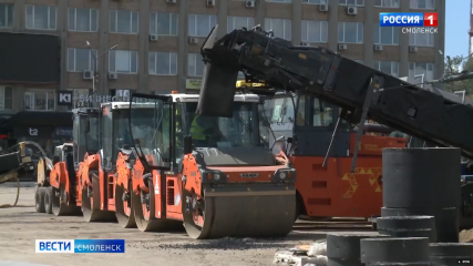 в Заднепровском районе города Смоленска продолжается капитальный ремонт ключевых объектов в рамках реализации национального проекта «Инфраструктура для жизни» - фото - 1